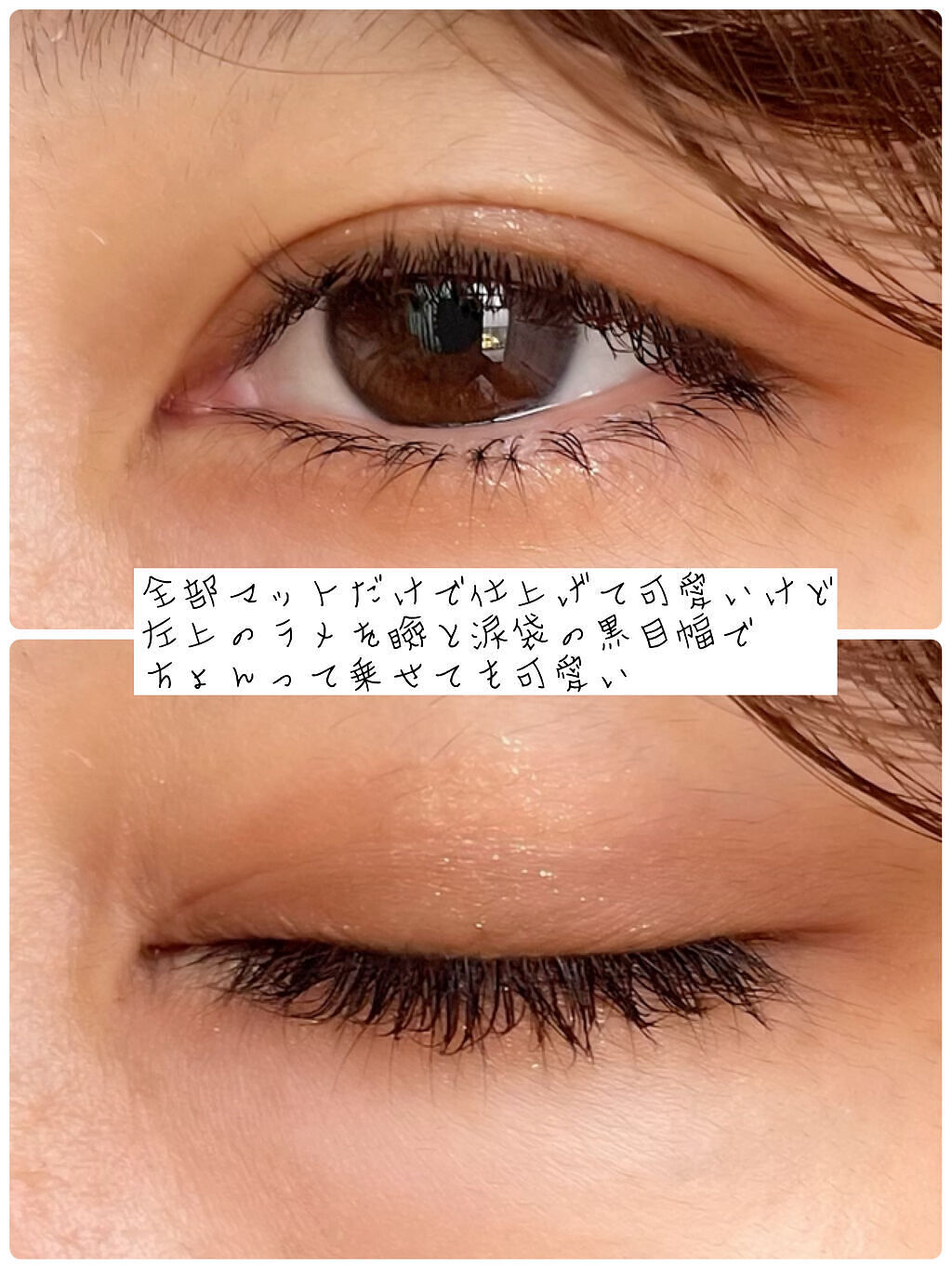 シルキースフレアイズ/キャンメイク/アイシャドウパレットを使ったクチコミ（2枚目）