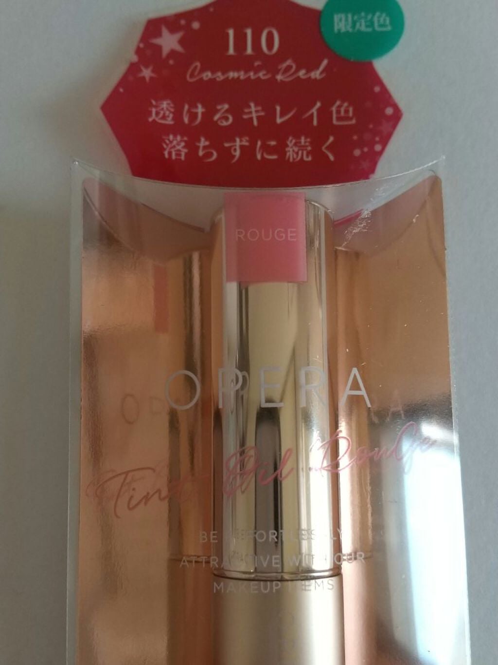 オペラ リップティント N/OPERA/リップティントを使ったクチコミ(1枚目)