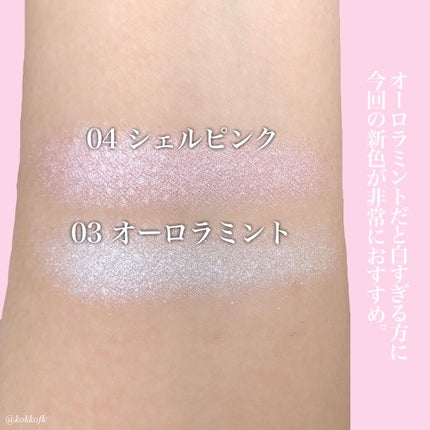 パールグロウハイライト/CEZANNE/パウダーハイライトを使ったクチコミ(5枚目)