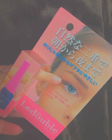 いつも二重のはこれ使ってます~🤟💓

いつも自然に出来て気に入ってます😃
少ししか入ってないのに値段は少し高めですが試し出てください！