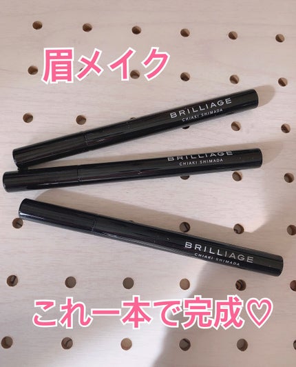 ロングステイ アイブロウパウダー&ペンシル/ブリリアージュ/アイブロウペンシルを使ったクチコミ(1枚目)
