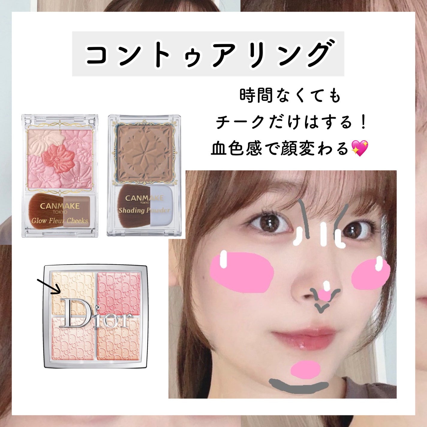 グロウフルールチークス/キャンメイク/パウダーチークを使ったクチコミ(4枚目)