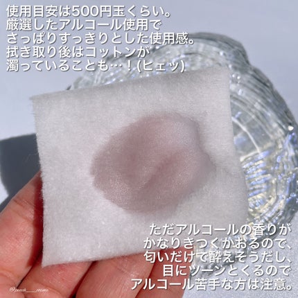 クラリファイング ローション 2/CLINIQUE/拭き取り化粧水を使ったクチコミ(3枚目)