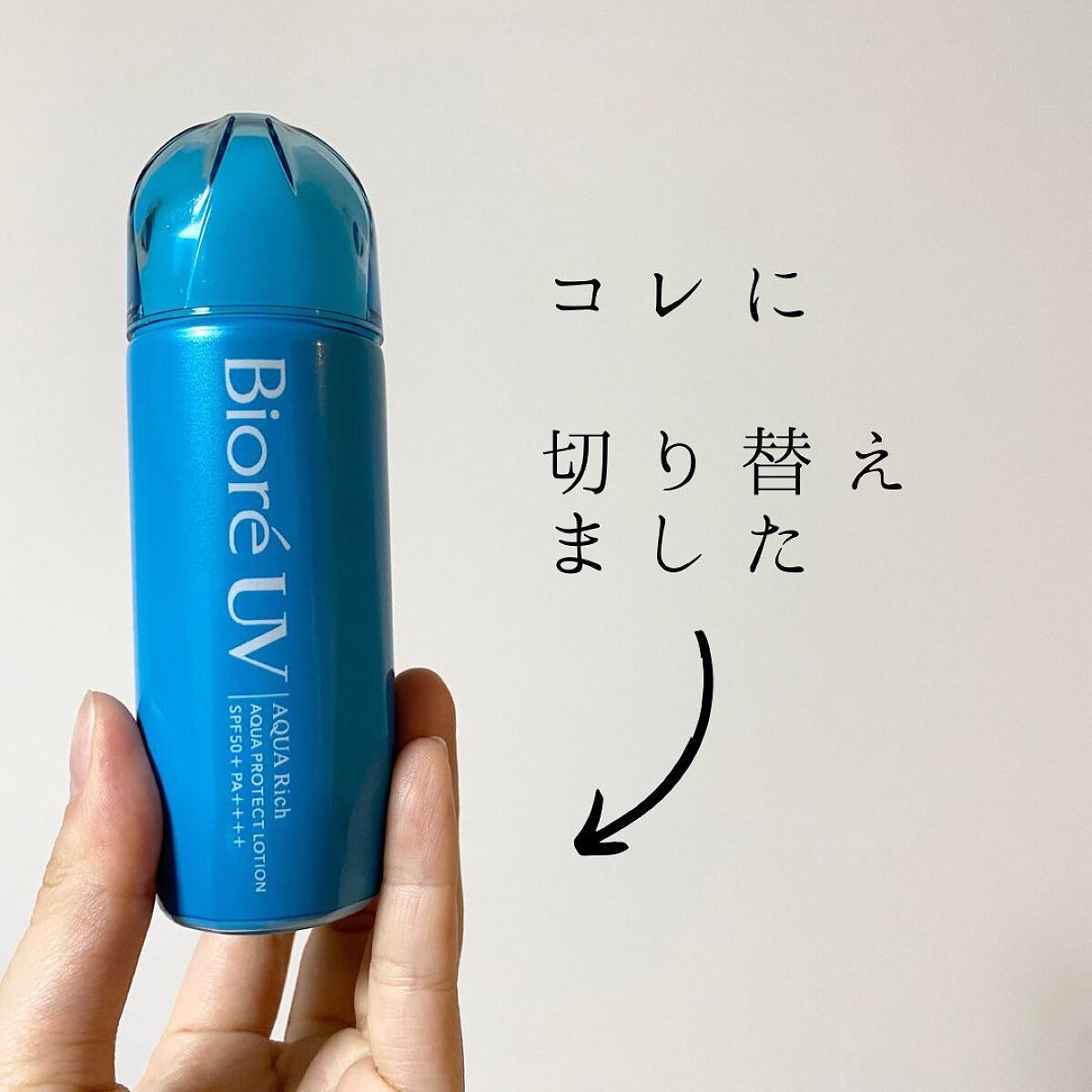 ニベアUV ディープ プロテクト＆ケア ジェル/ニベア/日焼け止めジェルを使ったクチコミ（2枚目）