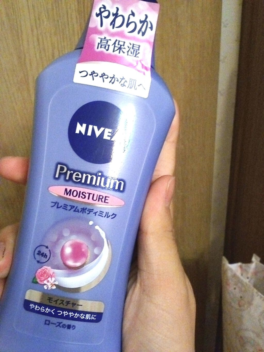 ニベア プレミアムボディミルク モイスチャー/ニベア/ボディミルクを使ったクチコミ(1枚目)
