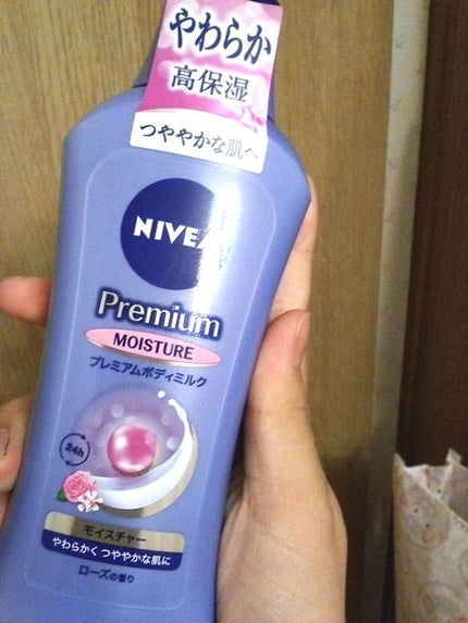 ニベア プレミアムボディミルク モイスチャー/ニベア/ボディミルクを使ったクチコミ(1枚目)