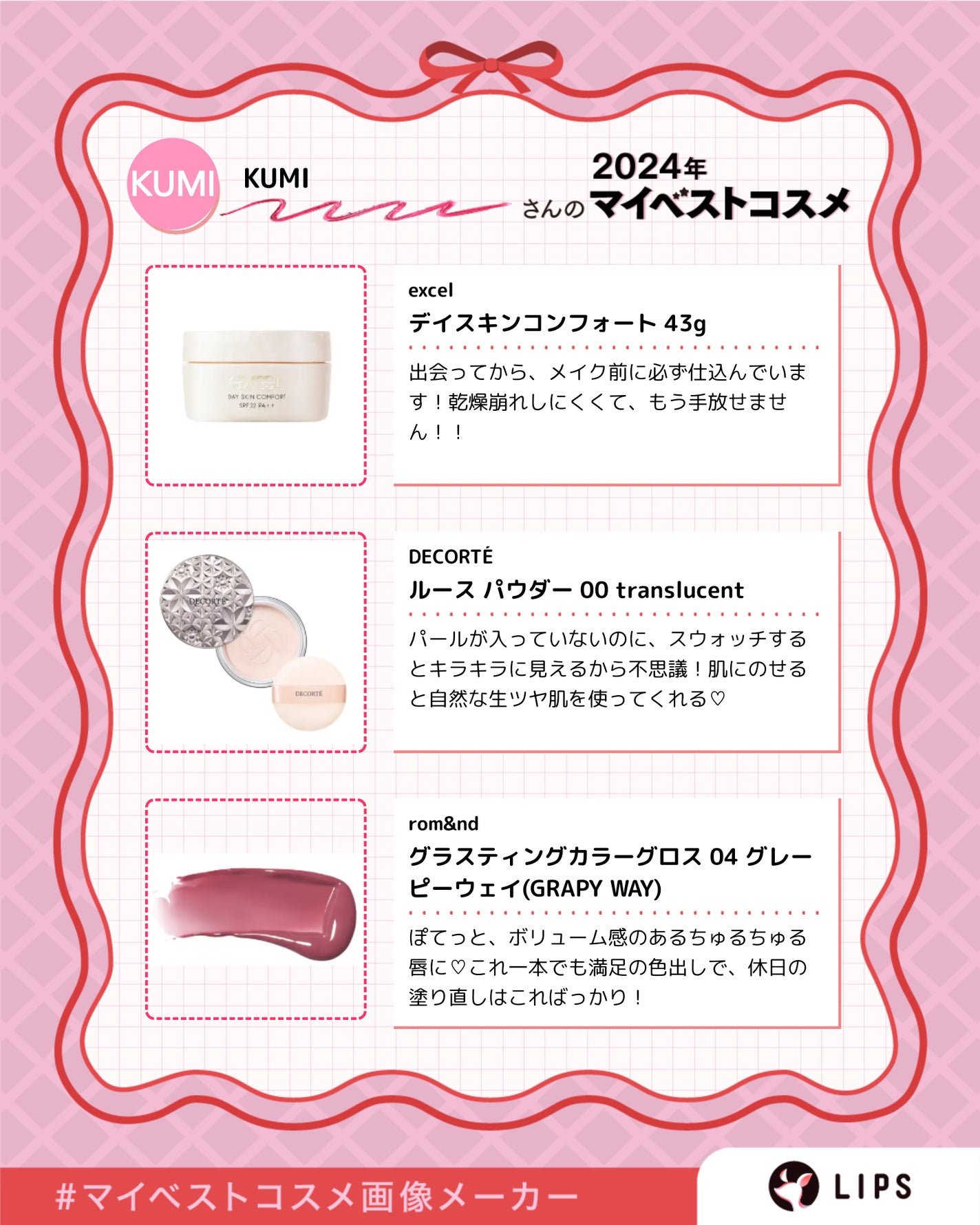 ウォンジョンヨ メタルシャワーペンシル/Wonjungyo/スティックアイシャドウを使ったクチコミ(3枚目)