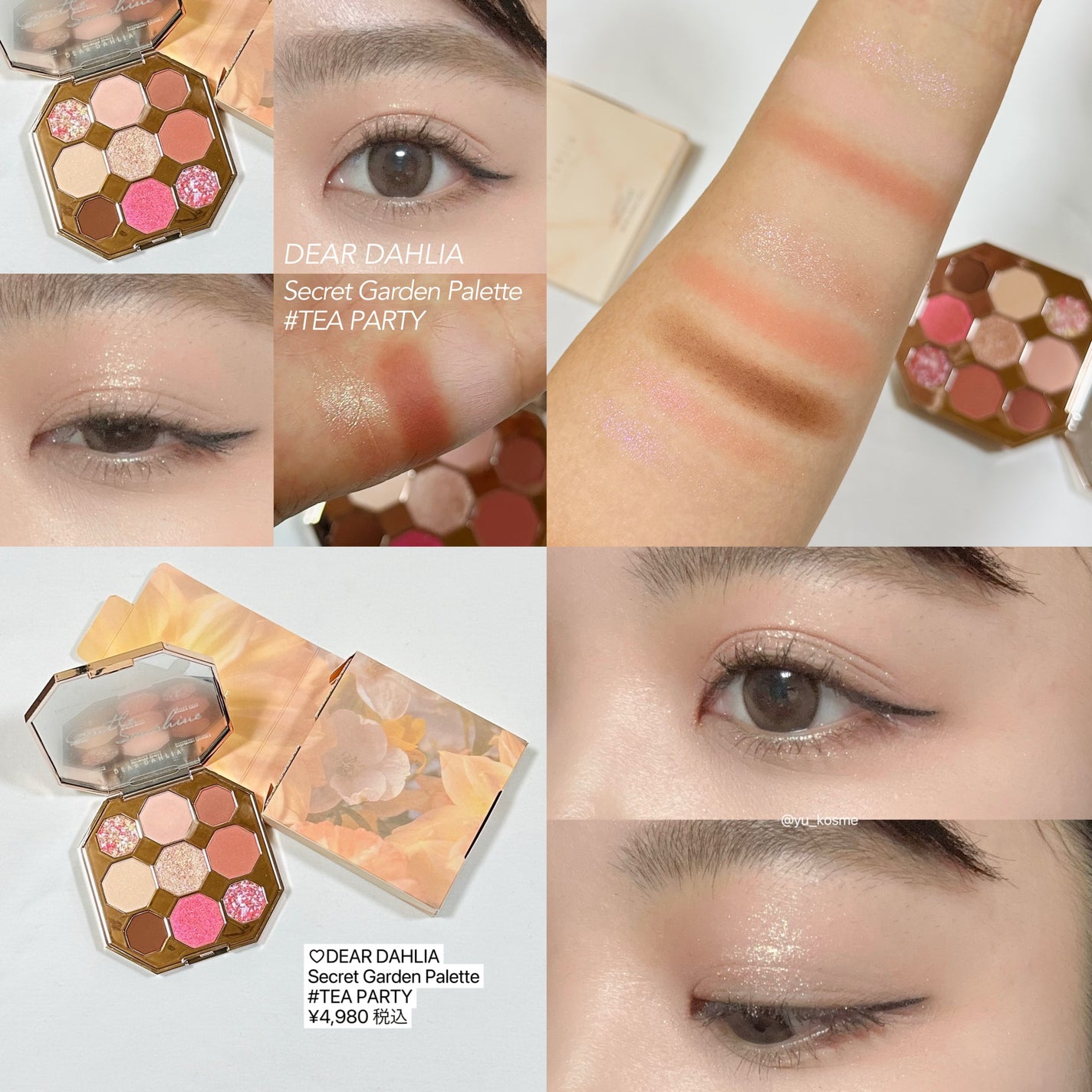 ブルーミング エディション シークレット ガーデン パレット/DEAR DAHLIA/アイシャドウパレットを使ったクチコミ(5枚目)