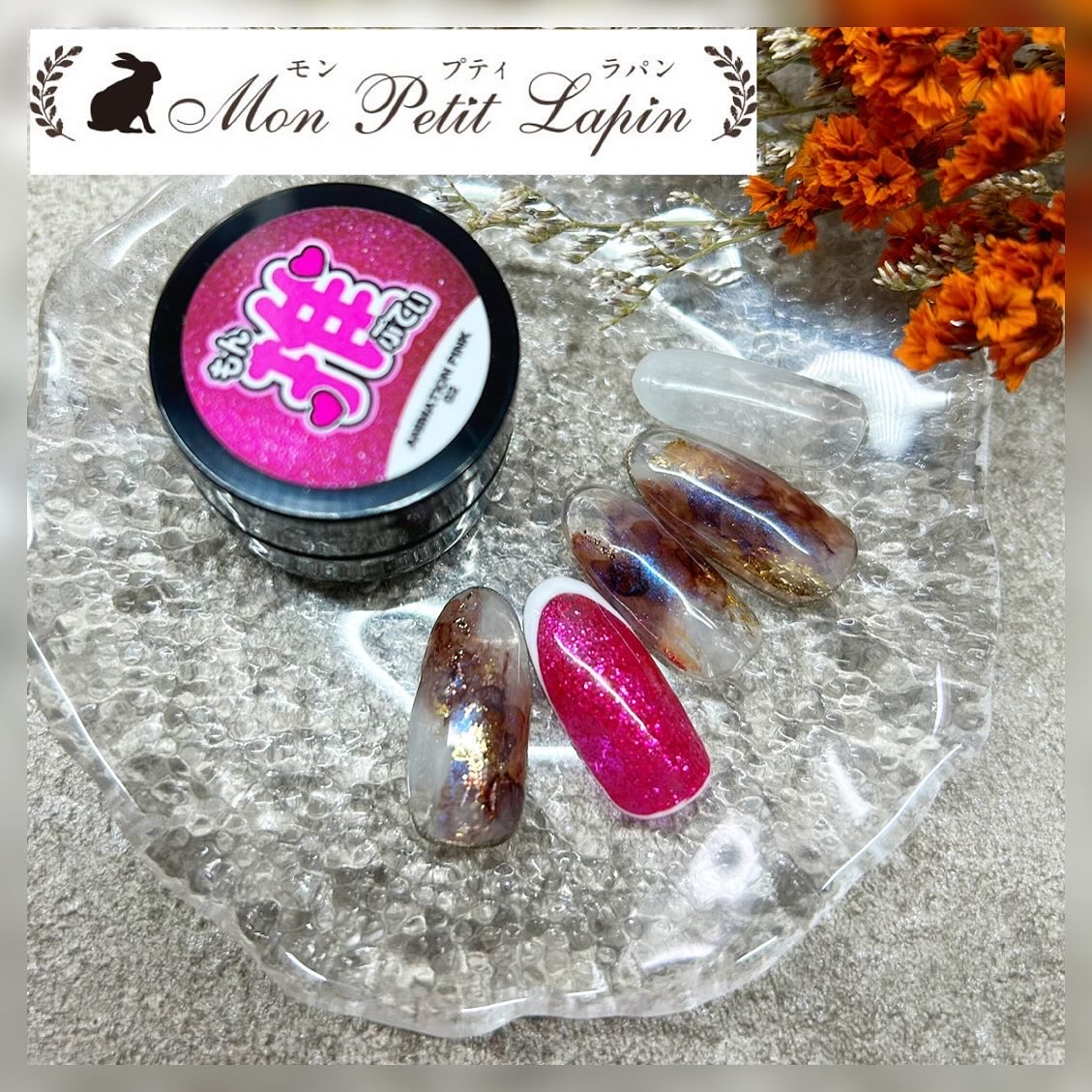 カラージェル/mon petit lapin/ジェルネイルを使ったクチコミ（1枚目）