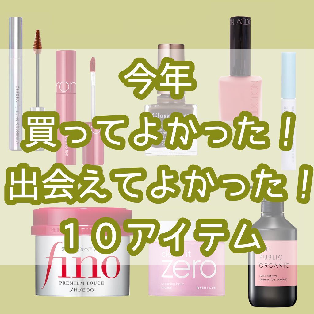 フィーノ プレミアムタッチ 濃厚美容液ヘアマスク/フィーノ/ヘアマスク・ヘアパックを使ったクチコミ(1枚目)