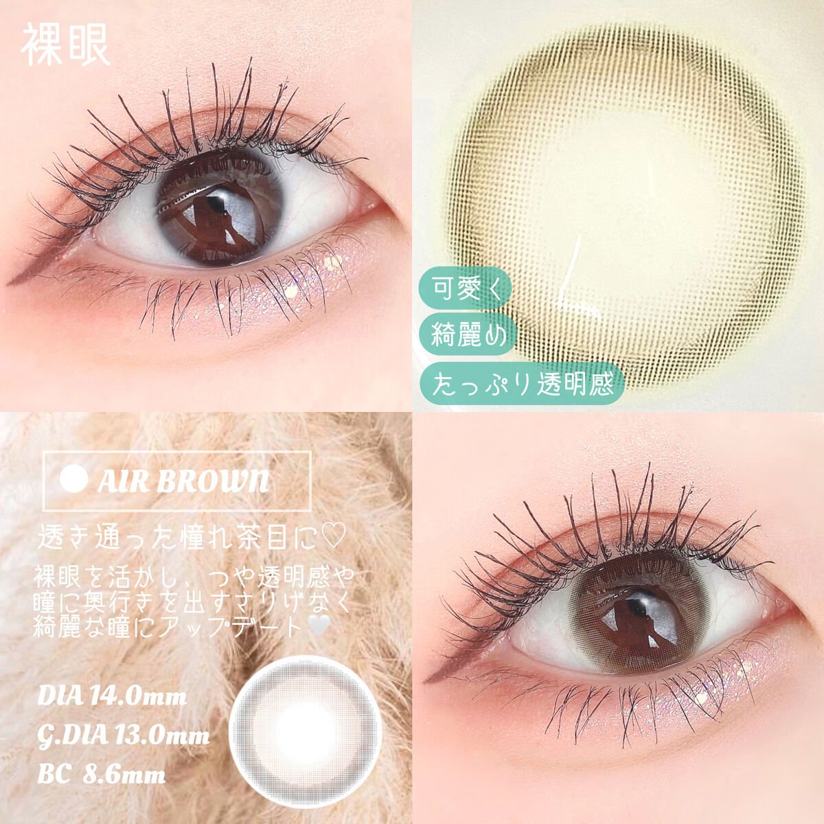 ピュアリティサークル/candy magic/カラーコンタクトレンズを使ったクチコミ（2枚目）