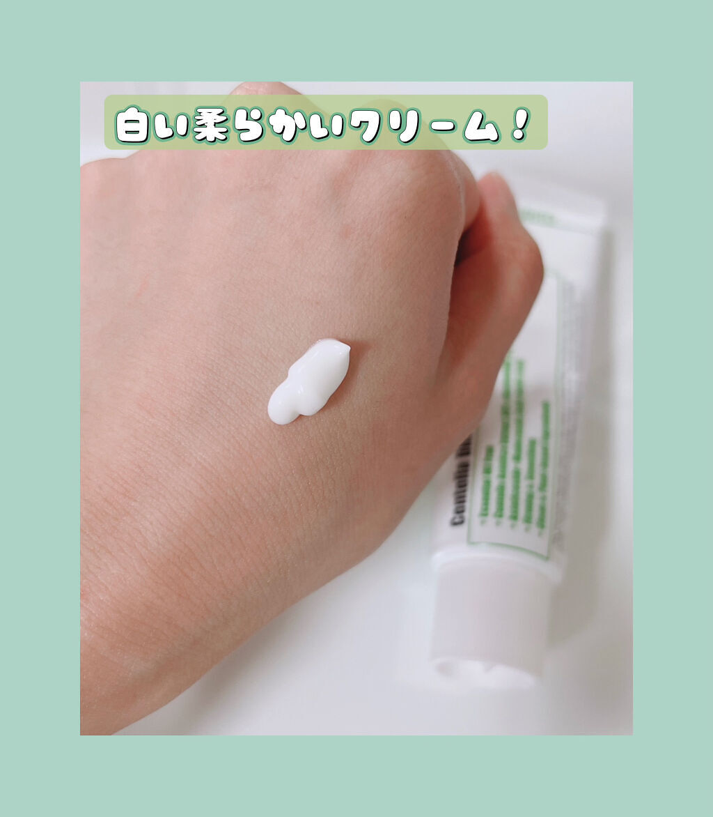Centella Unscented Recovery Cream /PURUITO/フェイスクリームを使ったクチコミ（2枚目）