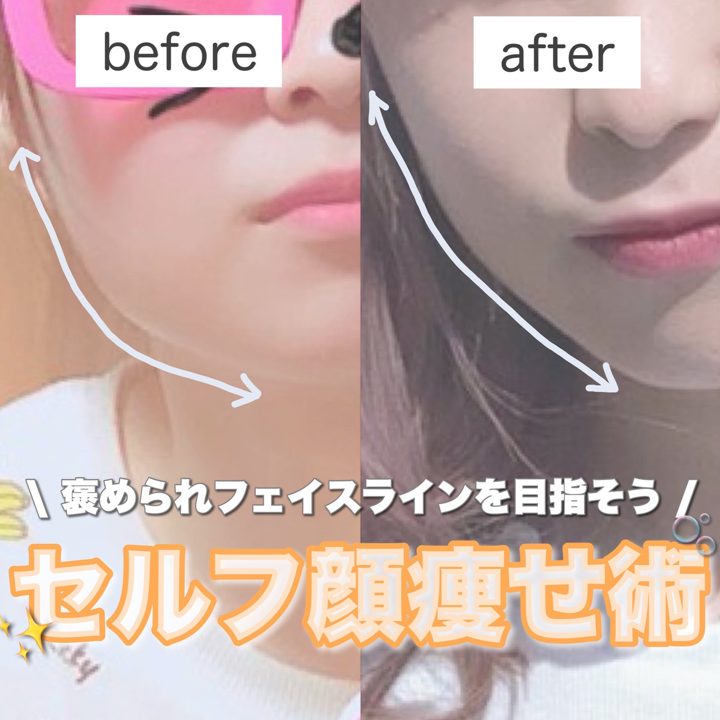 ãŽããðãã©ãã100 on LIPS ãðð»ââïžè€ããããã§ã€ã¹ã©ã€ã³ãç®æããïŒã»ã«ãé¡ç©ãè¡ðªâ°..ãïŒ1æç®ïŒ