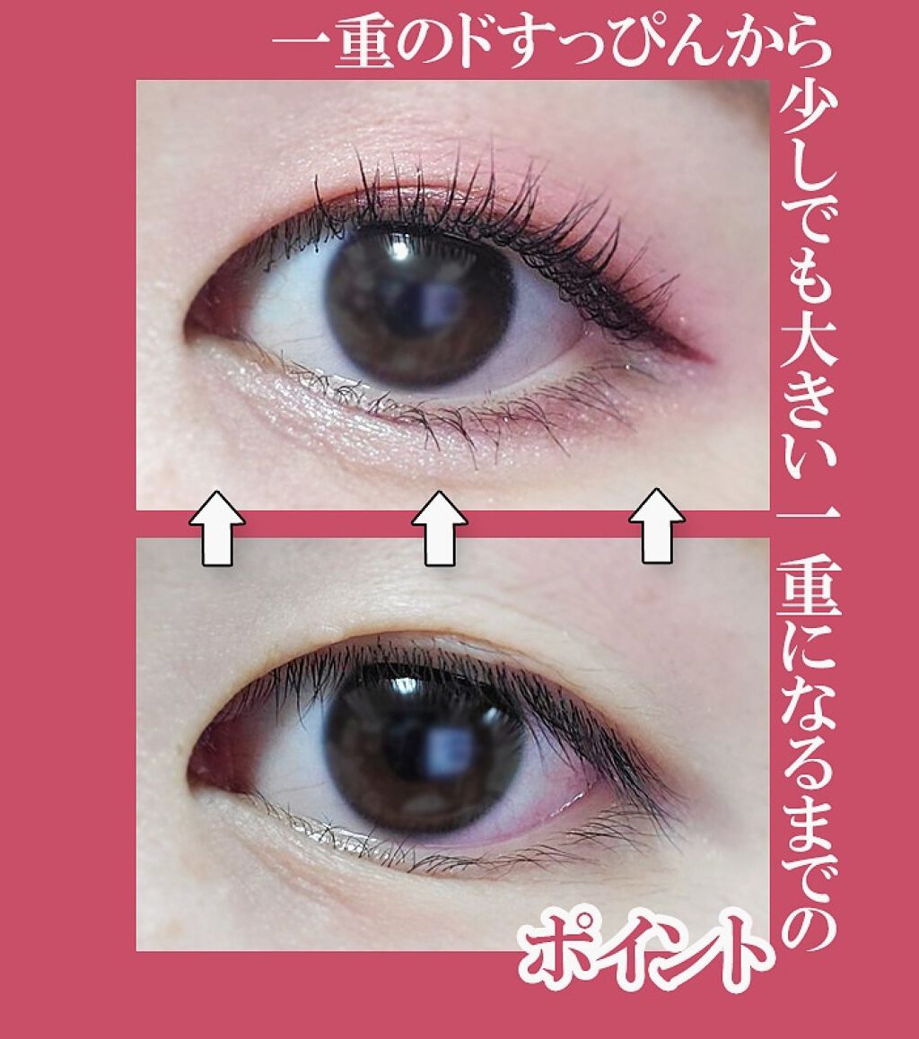 ロング&カールマスカラ スーパーWP/ヒロインメイク/マスカラを使ったクチコミ(1枚目)