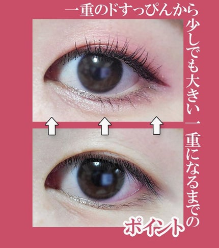 ロング&カールマスカラ スーパーWP/ヒロインメイク/マスカラを使ったクチコミ(1枚目)