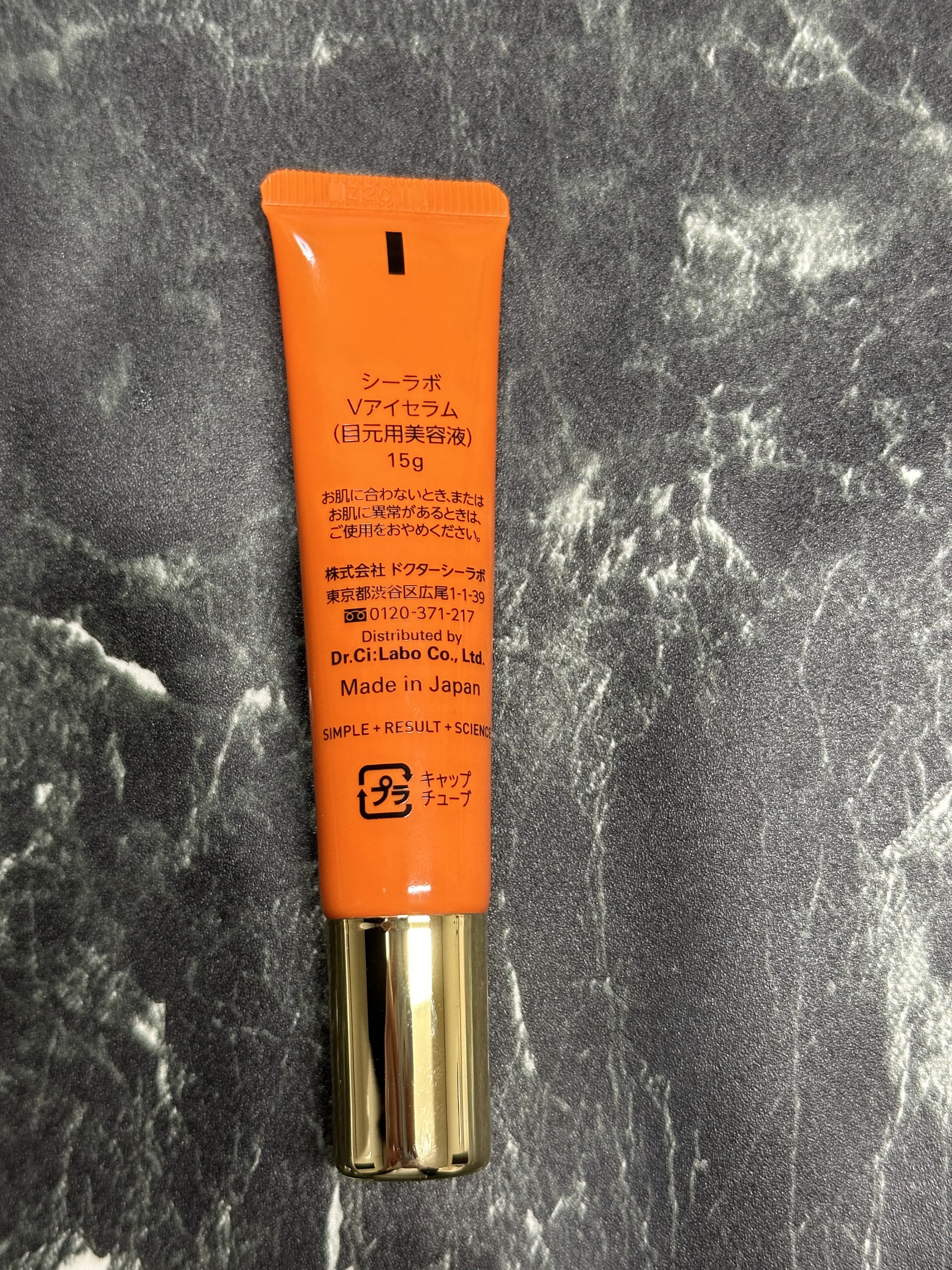 VC100アイセラム/ドクターシーラボⓇ/アイケア・アイクリームを使ったクチコミ（2枚目）