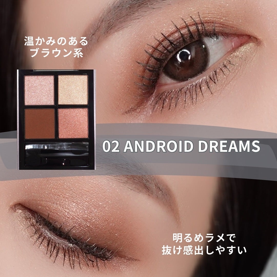 THREE スターゲージング アイシャドウクアッド/THREE/アイシャドウパレットを使ったクチコミ(5枚目)