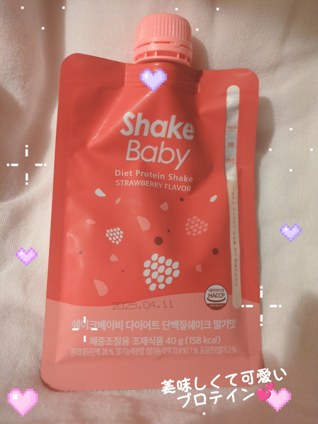 シェイクベビー/ハローイーツ/その他プロテインを使ったクチコミ（1枚目）