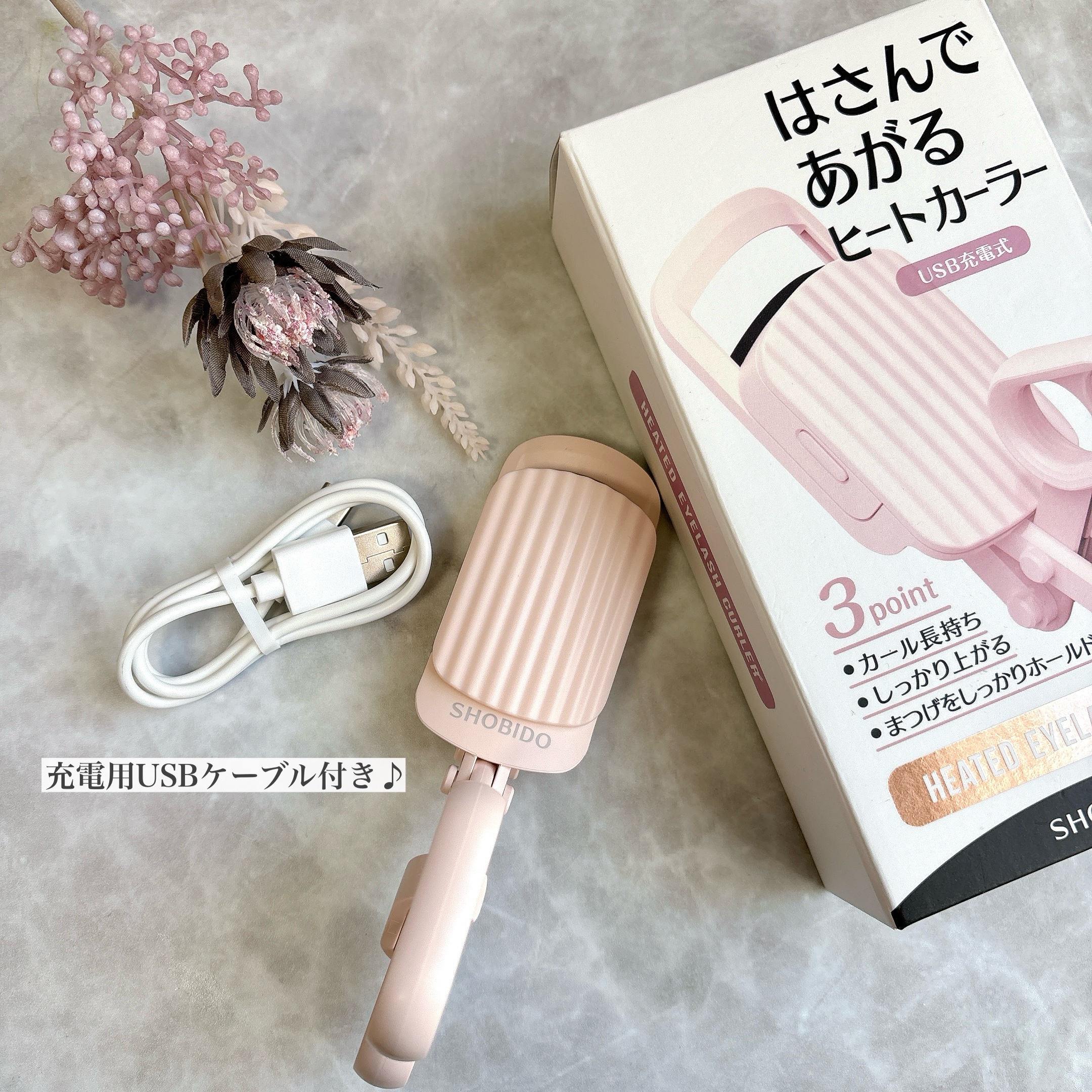 はさんであがるヒートカーラー｜SHOBIDOの口コミ - ずっと気になってい