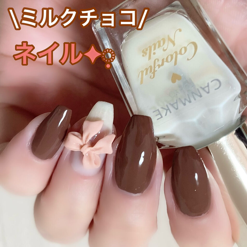 カラフルネイルズ/キャンメイク/マニキュアを使ったクチコミ（1枚目）