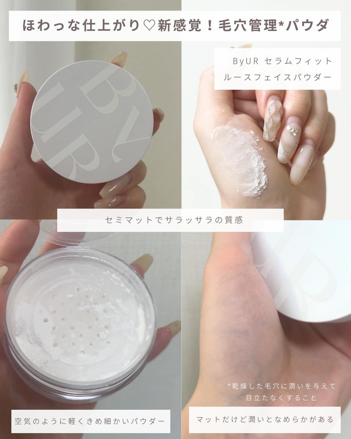 ラトゥー エクラ ファンデーション プライマー N/PAUL & JOE BEAUTE/化粧下地を使ったクチコミ（2枚目）