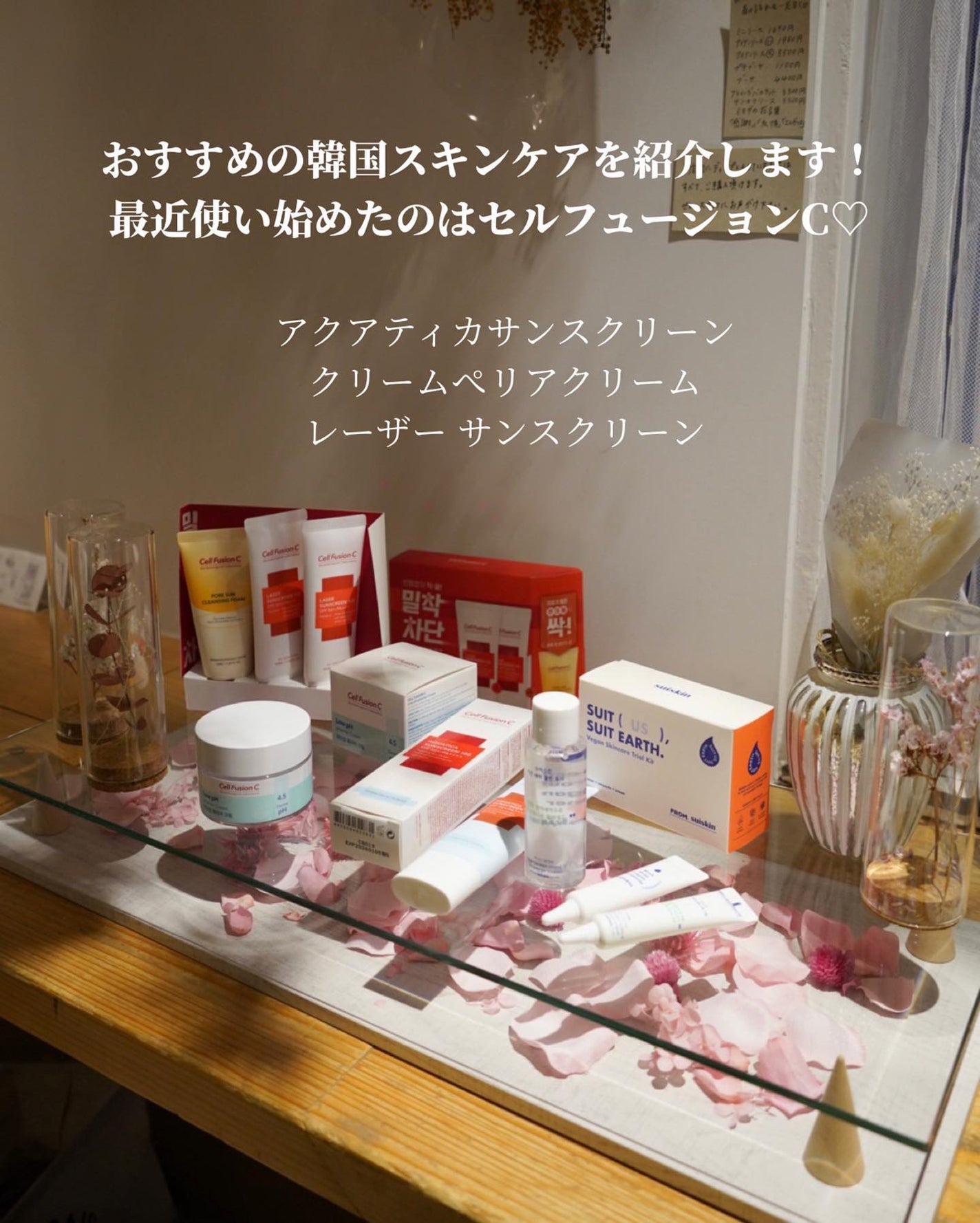 レーザーサンスクリーン 100/Cell Fusion C(セルフュージョンシー)/日焼け止めクリームを使ったクチコミ(2枚目)