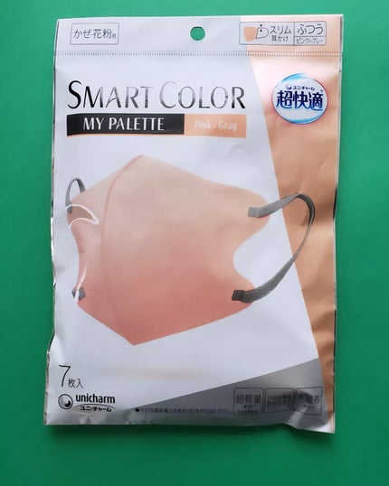 超快適マスク SMART COLOR/ユニ・チャーム/マスクを使ったクチコミ(1枚目)