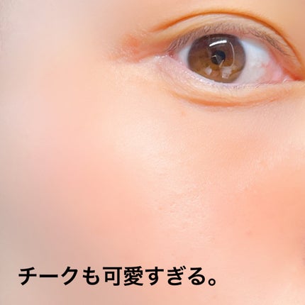 リップ & チーク バーム/ちふれ/口紅を使ったクチコミ(6枚目)