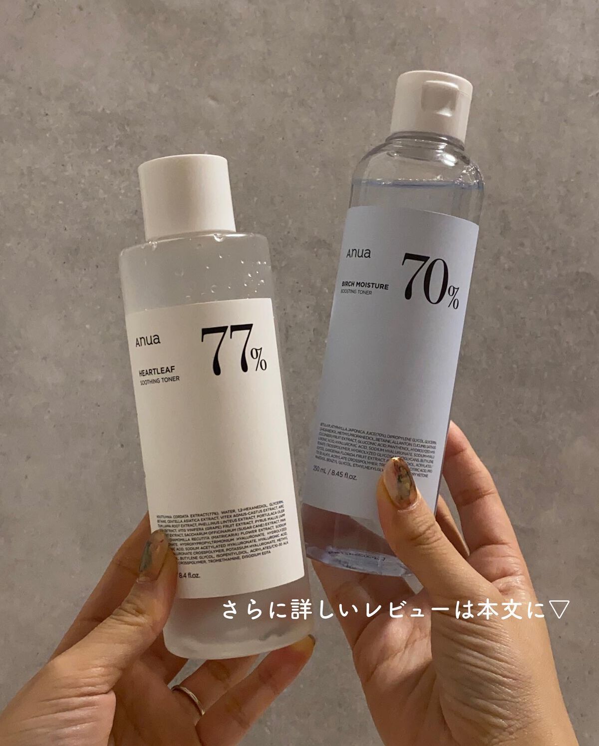 ドクダミ 77 スージングトナー/Anua/化粧水を使ったクチコミ(7枚目)