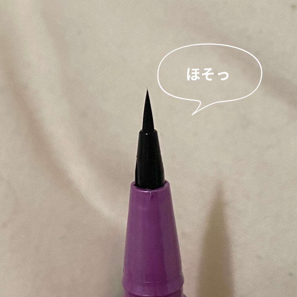 「密着アイライナー」ショート筆リキッド/デジャヴュ/リキッドアイライナーを使ったクチコミ(2枚目)