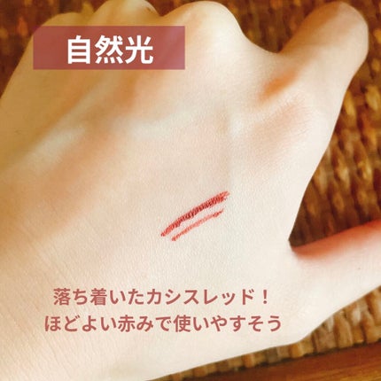 プレイフル リキッドアイライナー/BLEND BERRY/リキッドアイライナーを使ったクチコミ(2枚目)