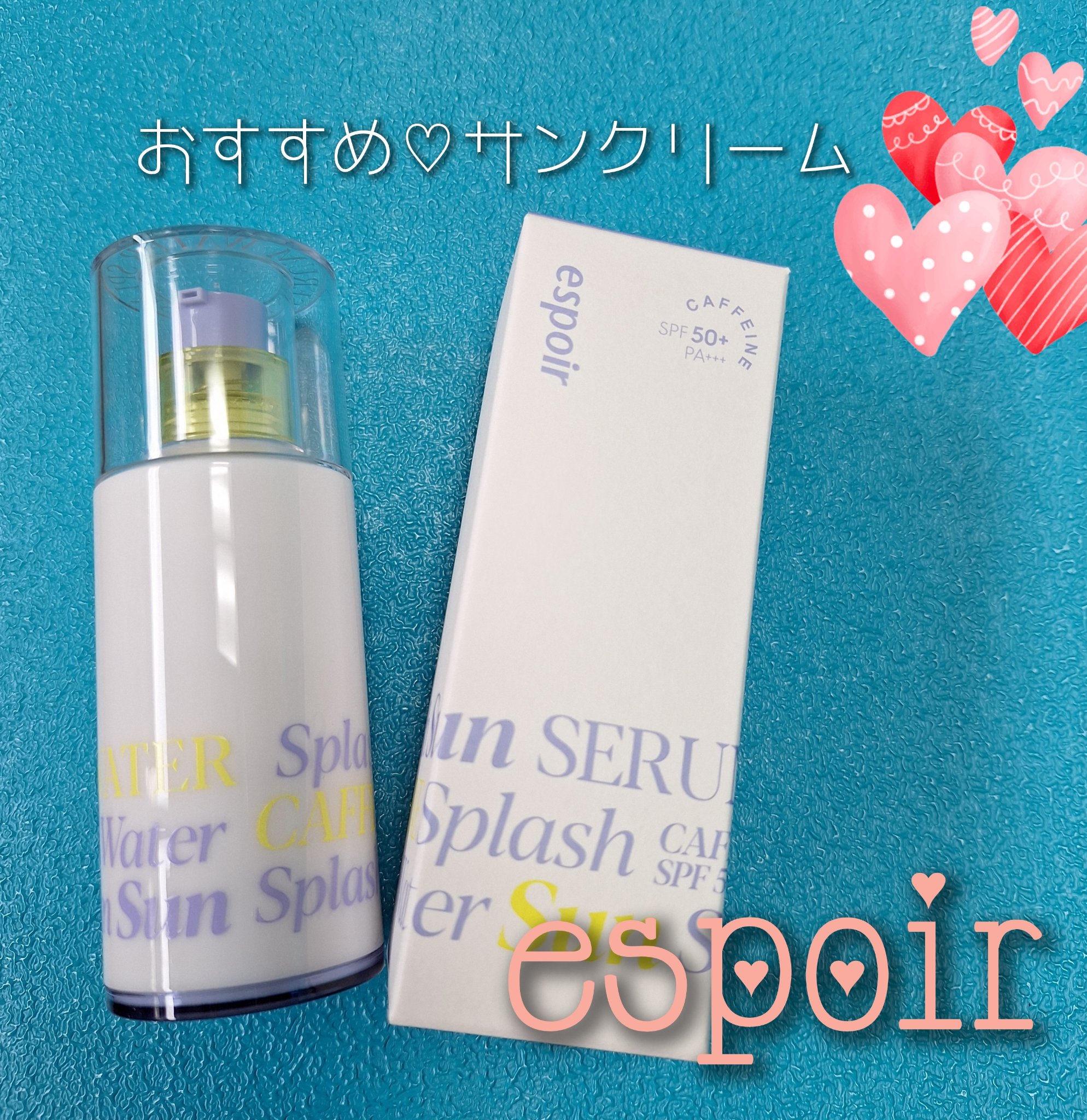 エスポア ウォータースプラッシュサンセラム 50ml/espoir/日焼け止めクリームを使ったクチコミ（1枚目）