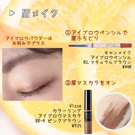 マルチグリッターカラー/ENBAN TOKYO/単色アイシャドウを使ったクチコミ(2枚目)