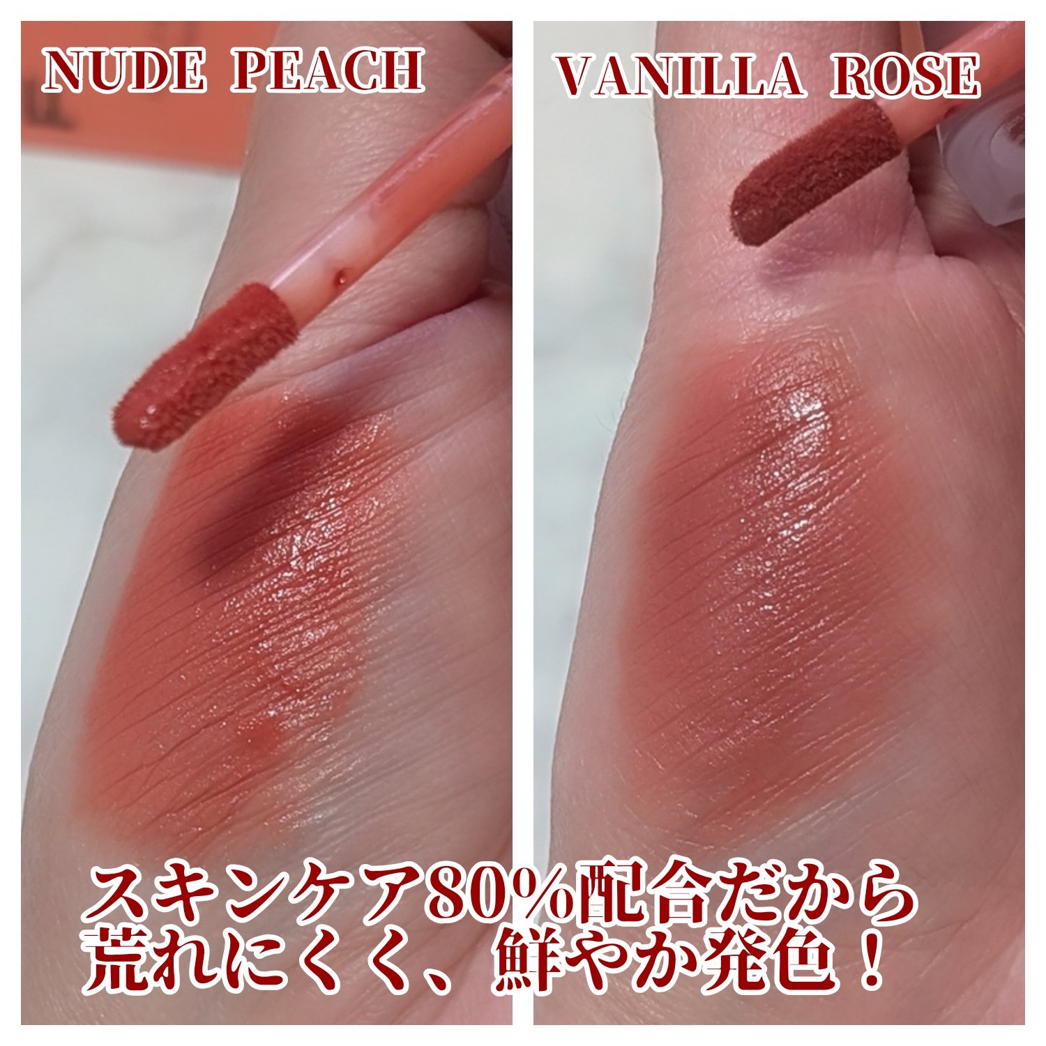 ハイパーフィットカラーウェア　ビーガンベルベットティント/FEEV/リップティントを使ったクチコミ（2枚目）