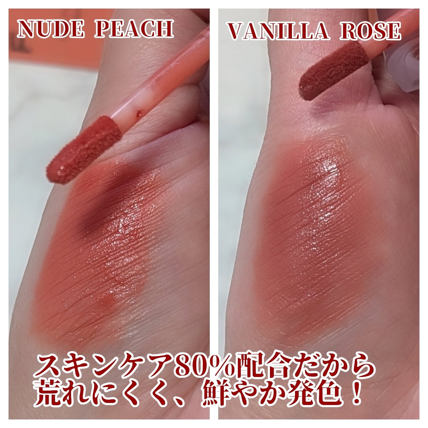 ハイパーフィットカラーウェア ビーガンベルベットティント/FEEV/リップティントを使ったクチコミ(2枚目)