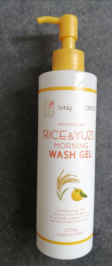 ライス&ゆずモーニングウォッシュジェル/世田谷コスメ/その他洗顔料を使ったクチコミ(1枚目)
