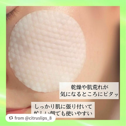 ティーツリーカーミングエッセンスパッド/MEDIHEAL/トナーパッドを使ったクチコミ(4枚目)