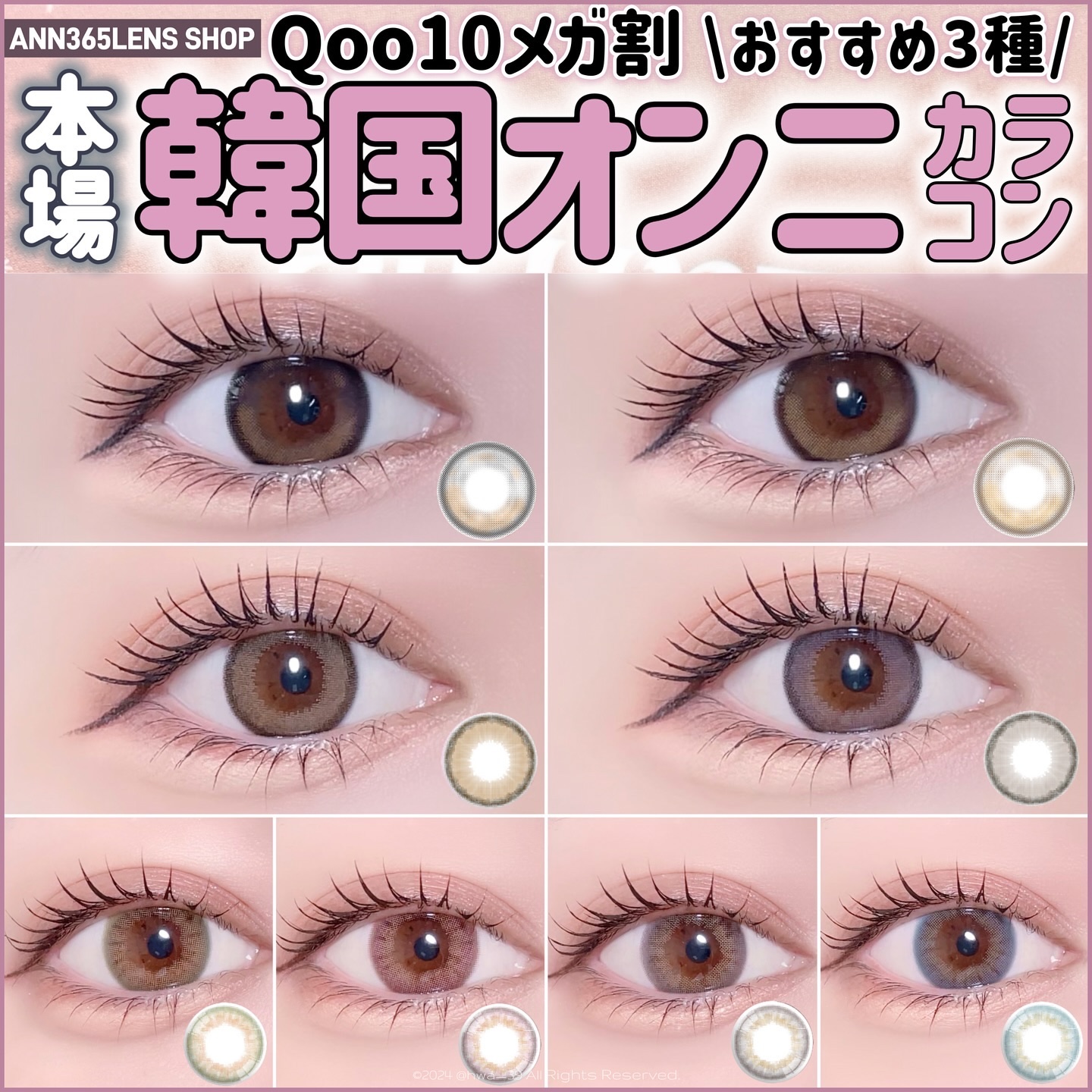 リッチアンインディー/ANN365LENS/カラーコンタクトレンズを使ったクチコミ（1枚目）