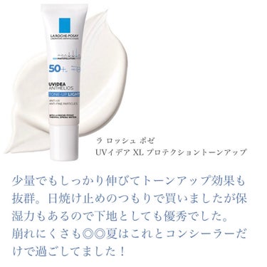 カバーパーフェクション チップコンシーラー/the SAEM/リキッドコンシーラーを使ったクチコミ（2枚目）