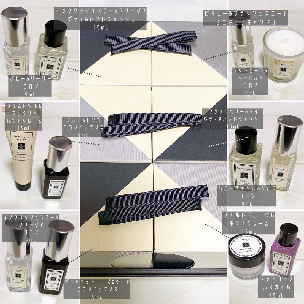 クリスマス オーナメント コレクション/Jo MALONE LONDON/その他キットセットを使ったクチコミ(7枚目)