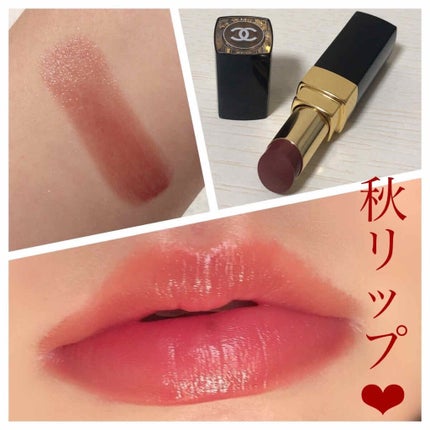 ルージュ ココ フラッシュ 56 モマン/CHANEL/口紅を使ったクチコミ(2枚目)