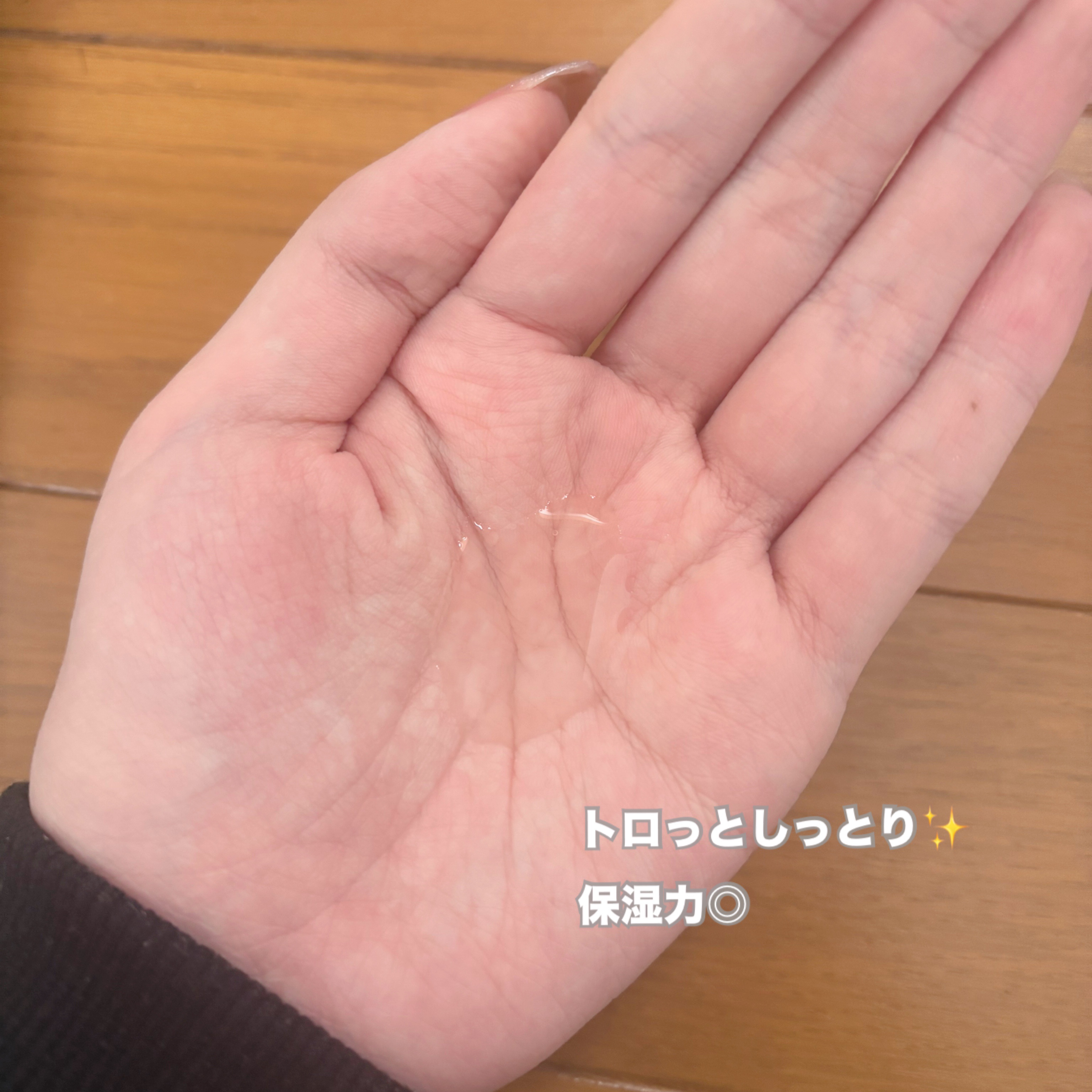 極潤プレミアムヒアルロン液(ハダラボスーパーモイスト化粧水c)/肌ラボ/化粧水を使ったクチコミ（2枚目）