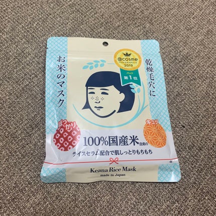 お米のマスク/毛穴撫子/シートマスク・パックを使ったクチコミ(1枚目)