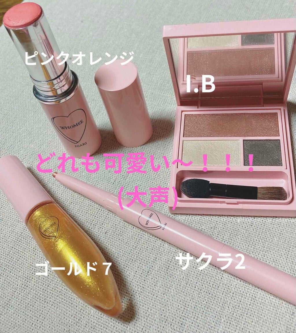 yuka on LIPS 「WHOMEEが可愛すぎる〜!!!スキンケアから始まりWHOME..」(2枚目)