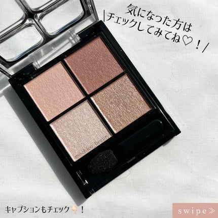 ケイト ポッピングシルエットシャドウ/KATE/アイシャドウパレットを使ったクチコミ(6枚目)