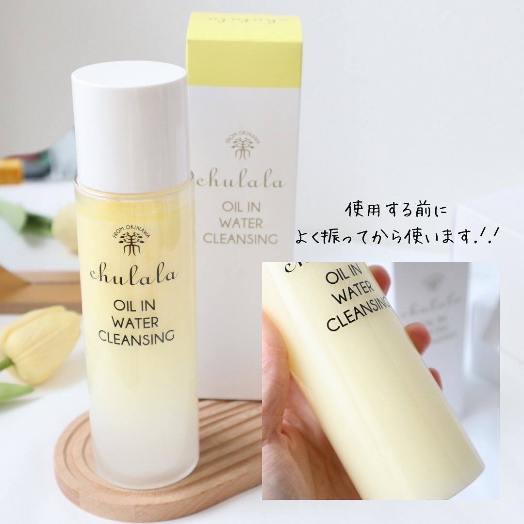 オイルインウォータークレンジング/ちゅらら/クレンジングウォーターを使ったクチコミ(2枚目)