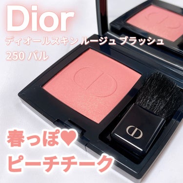 【旧】ディオールスキン ルージュ ブラッシュ/Dior/パウダーチークを使ったクチコミ（1枚目）