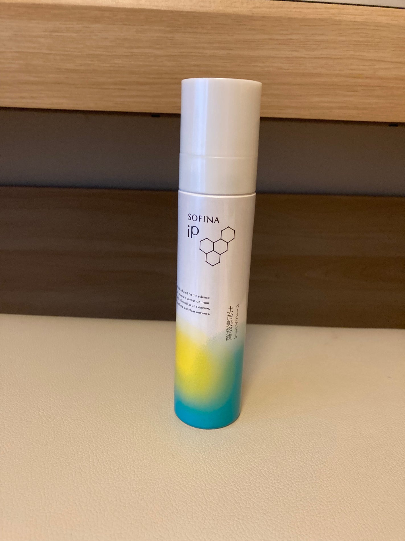 RURU on LIPS 「
肌が柔らかく透明感がでる土台美容液✨
SOFINA(ソフィー..」(1枚目)