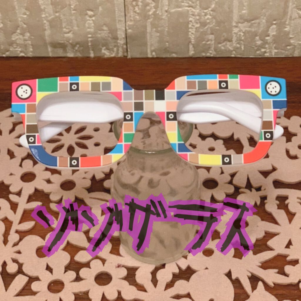 ZOZOGLASS/ZOZOTOWN/その他を使ったクチコミ(1枚目)