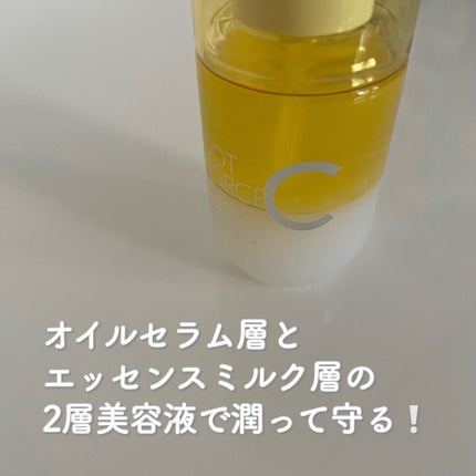 ダブルリペア ツートン セラム/ドットフォース/美容液を使ったクチコミ(2枚目)